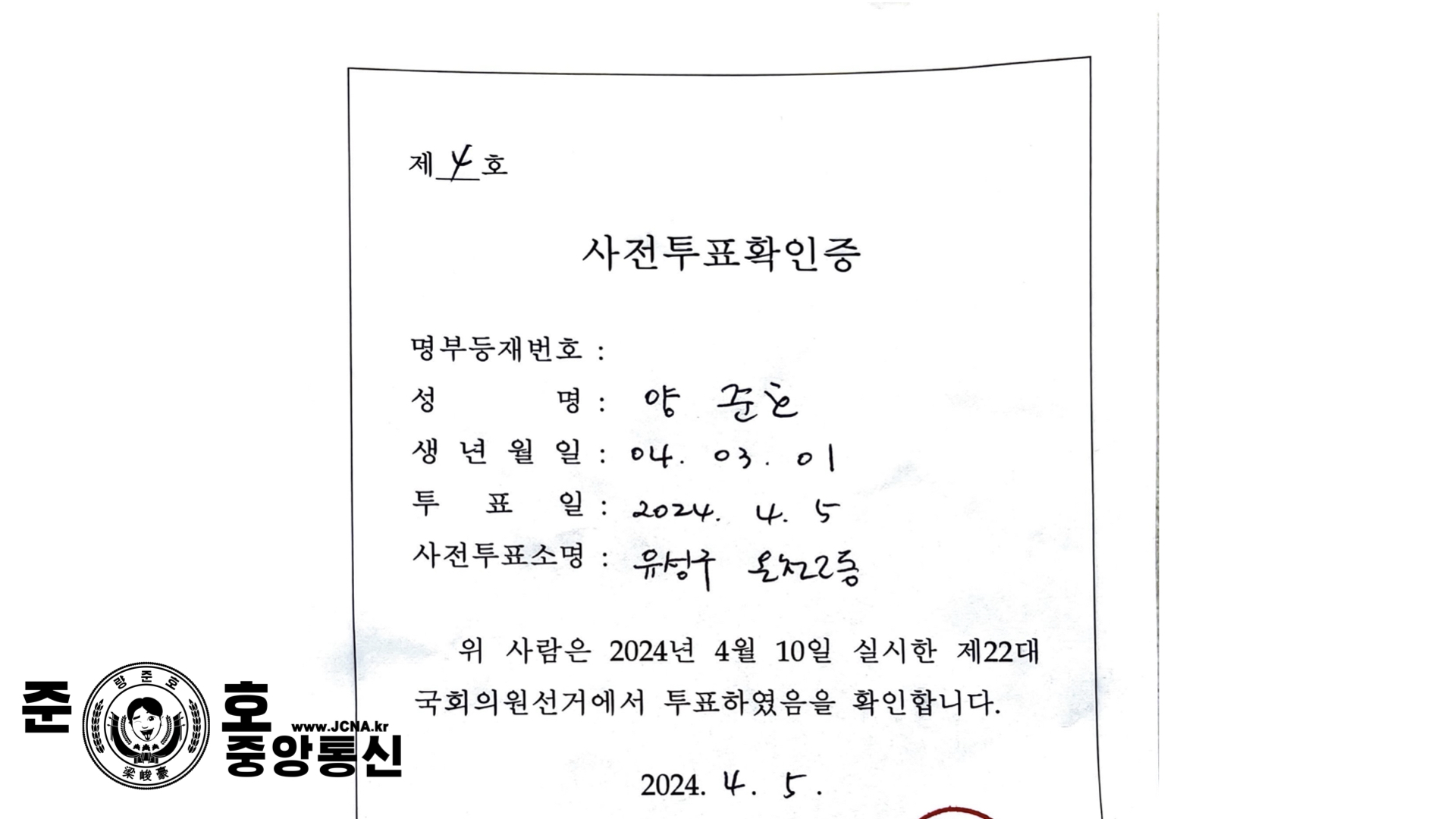 관련 사진 2